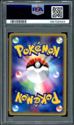 SWIRL Vaporeon Pokemon 2002 Holo E4 Split Earth 1st ED Japanese 027/088 PSA 10 - Image 2