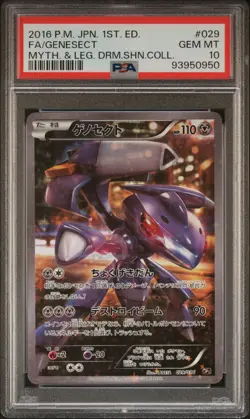 Genesect Pokemon 2016 Holo CP5 Dream Shine Coll. 1st ED Japanese 029/036 PSA 10 - Image 1