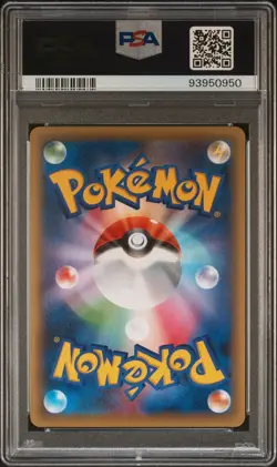 Genesect Pokemon 2016 Holo CP5 Dream Shine Coll. 1st ED Japanese 029/036 PSA 10 - Image 2