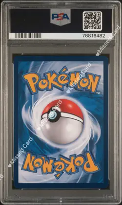 2023 Pokemon TCGS-Chinese S&M Reshiram & Charizard GX CSM2cC 154/150 SR PSA 9 - Image 2