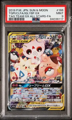 Pokemon TCG S-Chinese Togepi & Cleffa & Igglybuff-GX 165/150 CSM2cC SR PSA 9 - Image 1