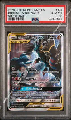 Pokemon S-Chinese Card Sun&Moon CSM2bC-174/150 SR Garchomp & Giratina-GX PSA 10 - Image 1