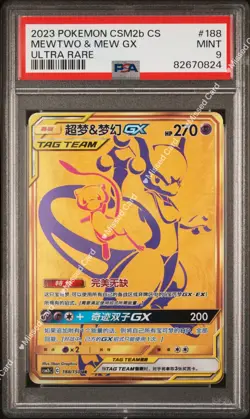 Pokemon S-Chinese Sun & Moon CSM2bC-188 UR Gold Rare Mewtwo & Mew-GX Holo PSA 9 - Image 1