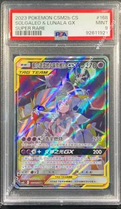 Pokemon TCG S-Chinese Solgaleo&Lunala-GX 168/150 CSM2bC SR Tag Team Mint PSA 9 - Image 1