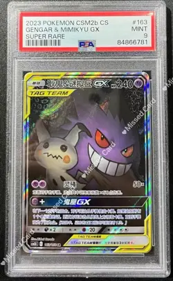 Pokemon TCG S-Chinese Gengar & Mimikyu-GX 163/150 CSM2bC SR Holo Sun&Moon PSA 9 - Image 1