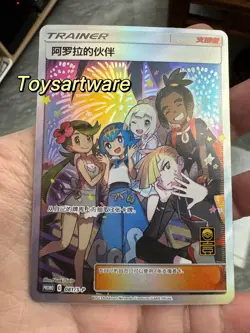 Pokemon TCG S-Chinese Alola Friends 081/s-p PROMO SR Full Art Holo Anniversary - Image 3