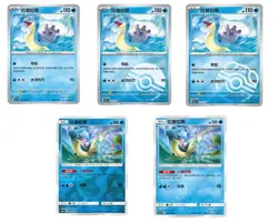 Pokemon TCG Chinese Collect 151 131 Lapras Set of 5 Combo - Image 2