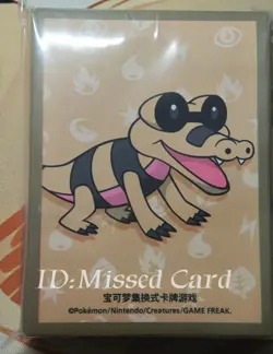 Pokemon Chinese Card Sleeve set (64 Pieces) New Sealed-Sandile - Image 1