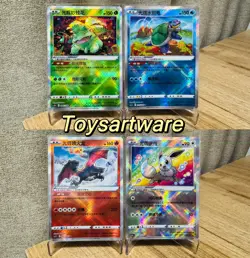 Pokemon TCG Exclusive Chinese Radiant Eevee Venusaur Charizard Blastoise Set - Image 1