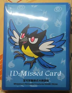 Pokemon Chinese Card Sleeve set (64 Pieces) New Sealed-Rookidee - Image 1