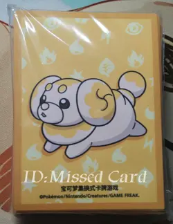 Pokemon Chinese Card Sleeve set (64 Pieces) New Sealed-Fidouth - Image 1