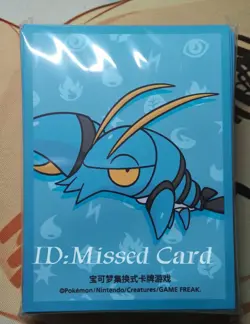 Pokemon Chinese Card Sleeve set (64 Pieces) New Sealed-Clauncher - Image 1