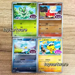 Pikachu Sprigatito Fuecoco Quaxly Combo Set Pokemon TCG S-Chinese 2025 Gem Pack - Image 1