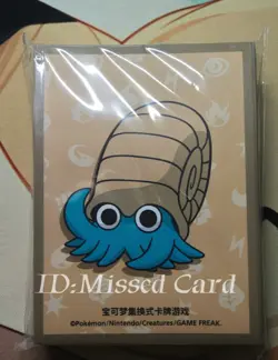 Pokemon Chinese Card Sleeve set (64 Pieces) New Sealed-Omanyte - Image 1