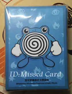 Pokemon Chinese Card Sleeve set (64 Pieces) New Sealed-Poliwhirl - Image 1