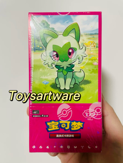 2025 IN STOCK Pokemon Exclusive Chinese TCG Horizon Gem Booster Pack Sealed Box - Image 1