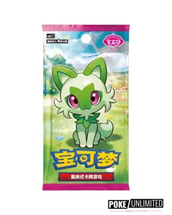 2025 IN STOCK Pokemon Exclusive Chinese TCG Horizon Gem Booster Pack Sealed Box - Image 4