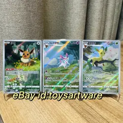 Pokemon TCG Exclusive Chinese Gem Vol.2 Eevee Sylveon Leafeon Set of 3 Combo - Image 1