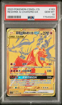 Pokemon TCG Chinese Sun&Moon CSM2cC-183 UR Reshiram & Charizard-GX Golden PSA 10 - Image 1