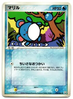 MARILL 024/084 - HP - EX TEAM ROCKET RETURNS JAPANESE POKEMON CARD - Image 1