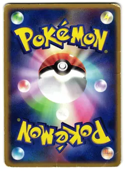 MARILL 024/084 - HP - EX TEAM ROCKET RETURNS JAPANESE POKEMON CARD - Image 2