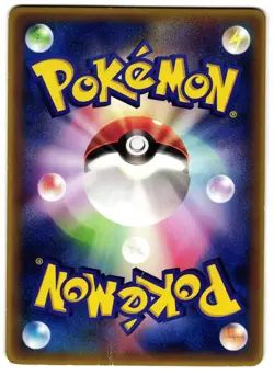 LUCARIO 092/PCG-P - MP - PROMO GLOSSY JAPANESE POKEMON CARD - Image 2