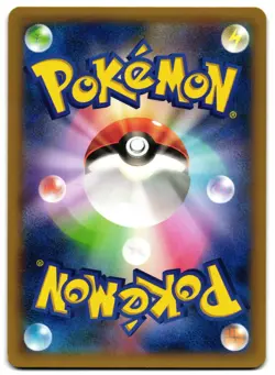 RAPIDASH 013/080 - LP - WILD BLAZE UNCOMMON JAPANESE POKEMON CARD - Image 2