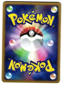 PLUSLE 009/PCG-P - LP - MEIJI PROMO JAPANESE POKEMON CARD - Image 2