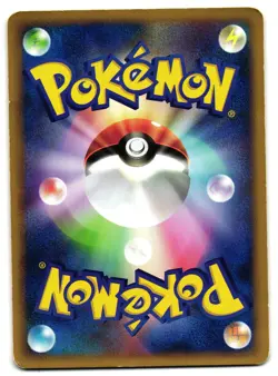 YANMA 010/088 - HP - SPLIT EARTH JAPANESE POKEMON CARD - Image 2