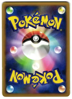 MISDREAVUS DPBP#227 - LP - DP1 JAPANESE POKEMON CARD - Image 2