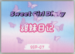 ❤KAMISATO AYAKA - Goddess Story Anime Waifu Card - SWEET GIRL DIARY 2 - SSP-07 - Image 2
