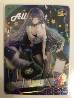 Raiden Mei SSP Honkai Impact Maiden Girl Party Waifu Foil Card CCG - Image 1