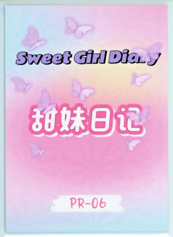 ❤MEDUSA - Goddess Story Waifu Card - SWEET GIRL DIARY - Anime Waifu PR-06 Card - Image 2