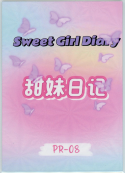 ❤SPARKLE - Goddess Story Anime Waifu Card - SWEET GIRL DIARY 2 - PR-08 - HONKAI - Image 2