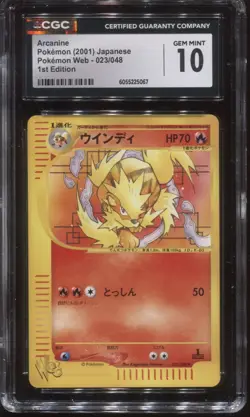ARCANINE 023/048 1ST EDITION VS WEB CGC 10 GEM MINT JAPANESE POKEMON CARD PROMO - Image 1