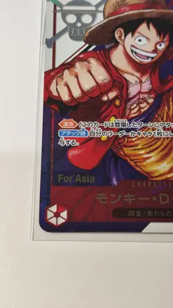 One Piece Card Game TCG Monkey D Luffy S21-014 Flagship Winner for Asia (Sealed) - Image 5