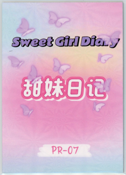 ❤ARLECCHINO - Goddess Story Anime Waifu Card SWEET GIRL DIARY 2 - PR-07 GENSHIN - Image 2