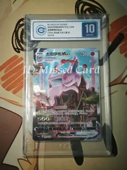 CCIC 10 Gem Mint Espeon VMAX 169/132 Eevee Heroes Pokemon Card Chinese HR - Image 1