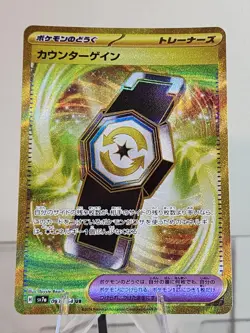 Pokemon TCG: Counter Gain 093/064 Sv7a: Paradise Dragona Ultra Rare (Japanese) - Image 1