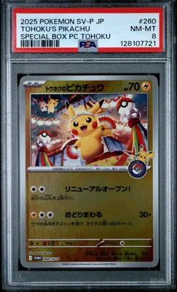 2025 POKEMON JPN SV-P PROMO #260 TOHOKU'S PIKACHU PSA 8 - Image 1