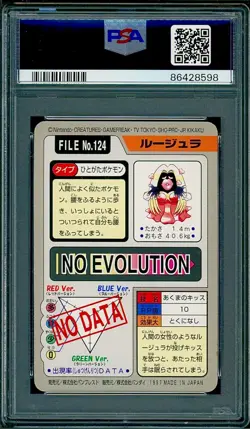 PSA 9 Jynx No 124 Japanese Carddass Pokemon - Image 2