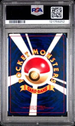 SHINING COROCORO MEW HOLO #151 2001 POKEMON JAPANESE PROMO CORO COROCOMICS - Image 2