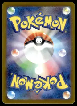 Rigid Band 166/190 Reverse Holo Pokemon Japanese Shiny Treasure ex 2023 SV4a - Image 2