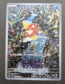 Pokemon Card Magikarp AR 080/073 sv1a Triplet Beat Japanese Scarlet & Violet JP - Image 1