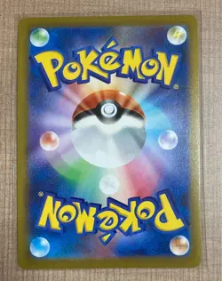 POKEMON CARDS JAPANESE * Machamp V * s102D F 072/067 SR HP220 HOLO SHINY TCG - Image 2
