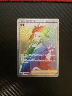 [NM] Pokemon card s10D 083/067 Adaman HR Sword Shield Time US SELLER - Image 1