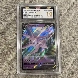 Espeon V S-Chinese 058/132 Pokemon cards 2024 CS4AC BCTC 10 GEM MINT SLAB - Image 1