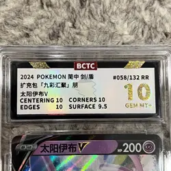 Espeon V S-Chinese 058/132 Pokemon cards 2024 CS4AC BCTC 10 GEM MINT SLAB - Image 2