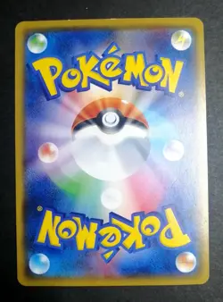 Togedemaru 006/026 Ash vs Team Rocket Deck Kit 2017 Japanese Pokemon Card - Image 2