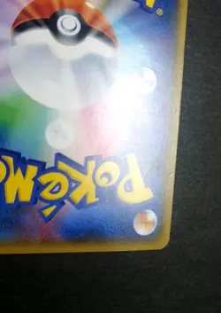 Togedemaru 006/026 Ash vs Team Rocket Deck Kit 2017 Japanese Pokemon Card - Image 3